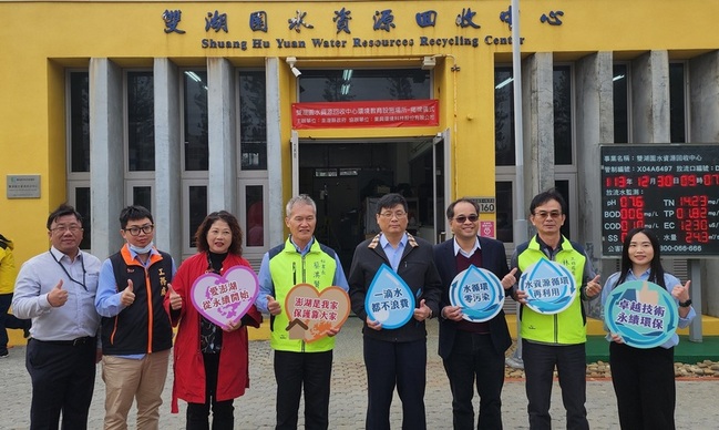 雙湖園水資源中心 澎湖首座國家認證環境教育場域 | 華視新聞