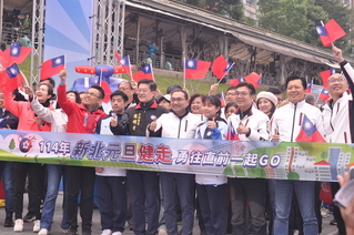 新北元旦升旗健走  侯友宜盼國家和諧與合作