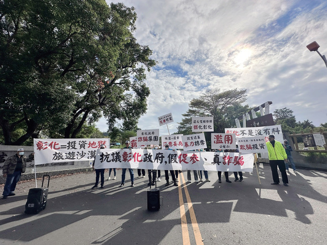 清水那方抗議強制被接管 彰化縣府：延期辦理 | 華視新聞