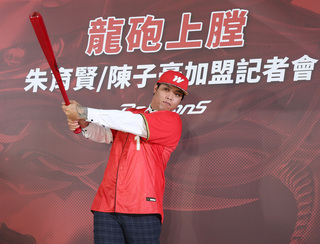 陳子豪感謝林孝程讓背號 炸裂名曲換成新應援曲