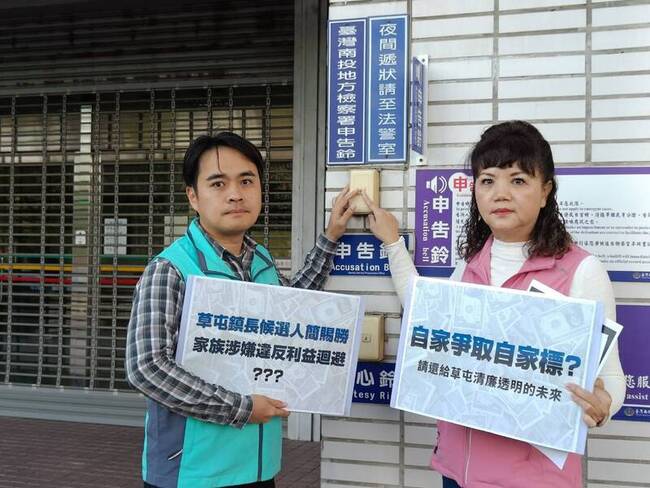 民進黨告發違反利益迴避  簡賜勝競總：子虛烏有 | 華視新聞