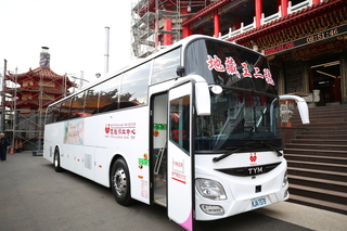 推動綠色公益 嘉市九華山地藏庵捐贈電動捐血車