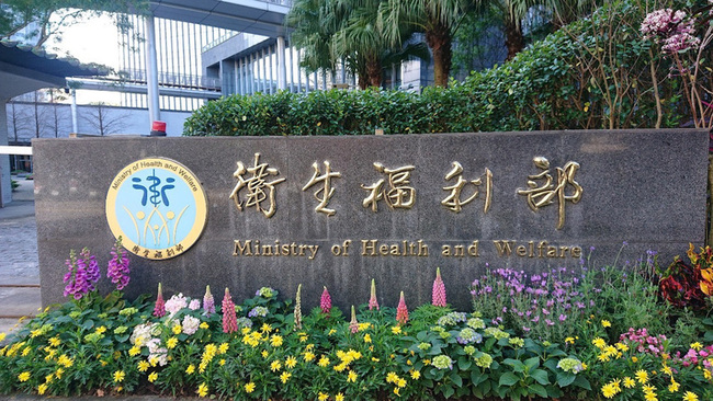 立委提非麻醫做麻醉 衛福部討論麻醉安全管理 | 華視新聞