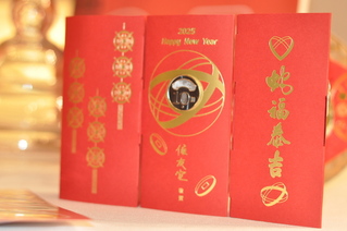 新北春聯「蛇福泰吉」喻全有賺錢   開放民眾索取