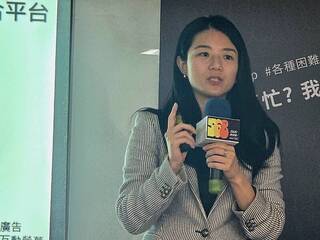 55688擴張生活平台版圖 林念臻：今年營運續拚新高