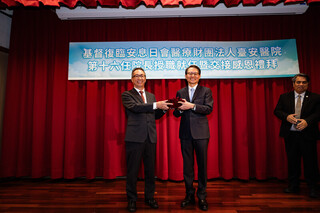 台安醫院長泌尿科專家陳欣宏接任 盼Y世代接棒