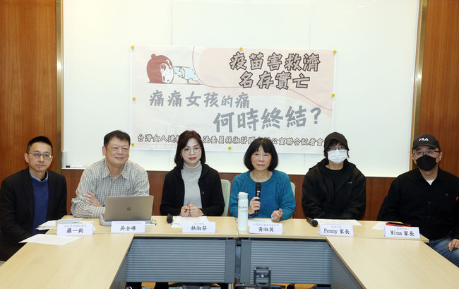 痛痛女孩勝訴民團籲救濟從寬 疾管署：審慎重新審議 | 華視新聞