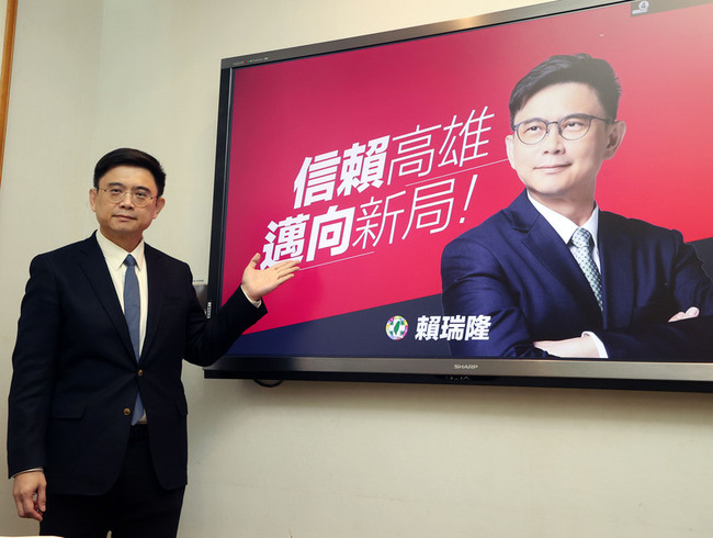 賴瑞隆推系列記者會 為宣布參選高雄市長暖身 | 華視新聞