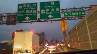 台64台65區間測速15日啟用 泰山增科技執法