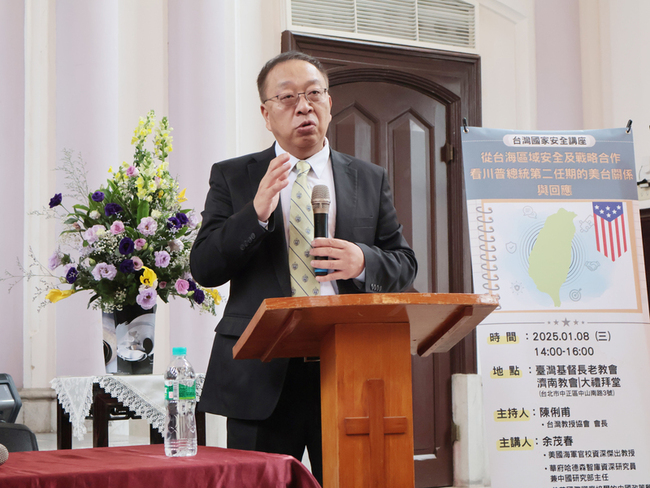 川普返白宮 余茂春：拉高國防預算台美互利 | 華視新聞