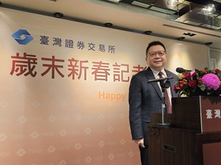 證交所射4箭 2025年全力挺進市值前10大交易所