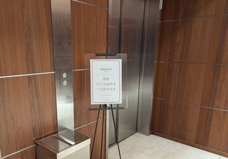 饗饗疑食物中毒通報達53人 北市協同衛福部調查