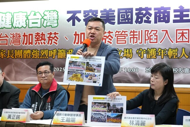 民團憂加熱菸將開放  籲嚴審口味添加物 | 華視新聞