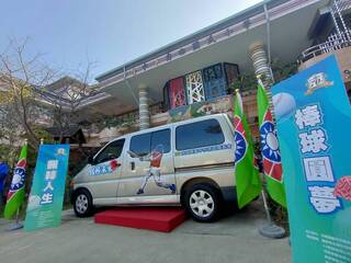 助中市自由國小圓棒球夢 救國團義工募款捐交通車