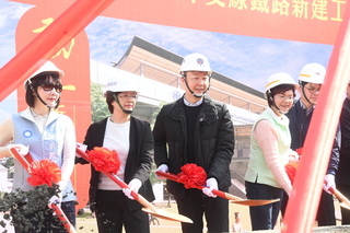 串聯高鐵彰化站、台鐵田中站  田中支線工程動土