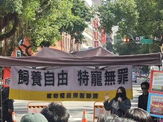 農業部擬增955物種禁輸入飼養  動團上街反對