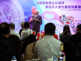 駐越代表石瑞琦話別僑界  籲台商一起拚免簽與CPTPP