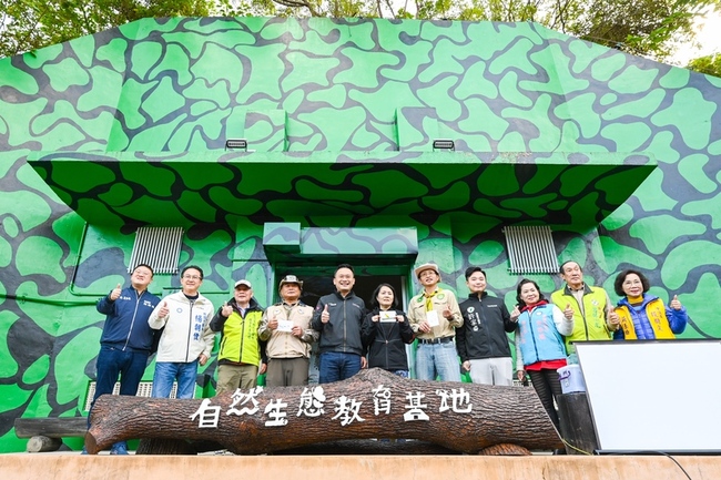 從彈藥庫華麗轉身  桃園大湳森林生態教育基地揭牌 | 華視新聞