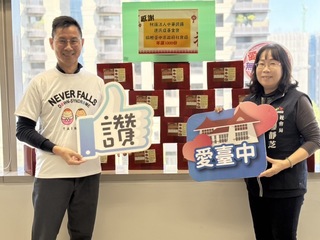 唐氏症基金會募集年菜 捐贈中市社會局1000份