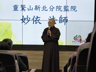 靈鷲山普仁獎鼓勵行善 金門10年來逾200名學生獲獎