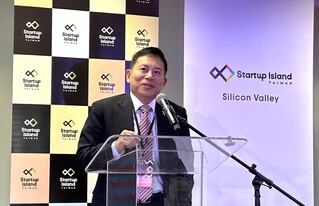 矽谷新創基地啟動 劉鏡清：讓世界看見台灣優質企業