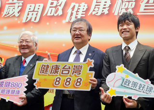 健保將試辦分區總額制  邱泰源允不影響就醫權益