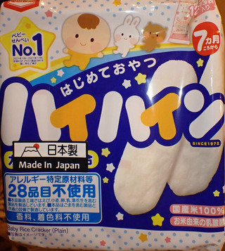 日本進口嬰兒米餅鎘超標 2批邊境攔截退運銷毀