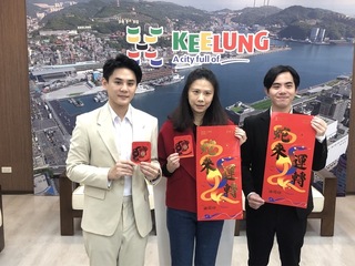 基市蛇來運轉春聯  剪紙、漸層線條展現海港特色