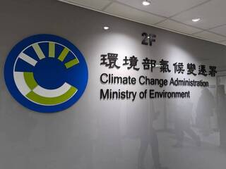 地方氣候變遷調適執行方案 環境部最快春節前核定