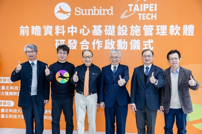 北科大、Sunbird合作  聚焦智慧能源育軟體人才 | 華視新聞