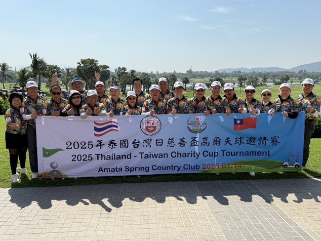 台商舉辦高爾夫球邀請賽 募善款資助泰國學生 | 華視新聞