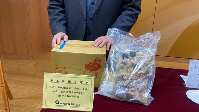新北抽驗春節應景食品  1件冷凍年菜不合格 | 華視新聞
