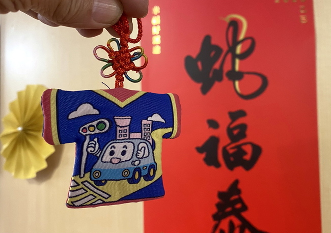 新北限量Q版「交通平安」小神衣 即日起免費索取 | 華視新聞