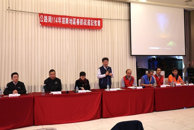 春節連假遊苗栗 公路局幸福巴士新增三義丁線 | 華視新聞