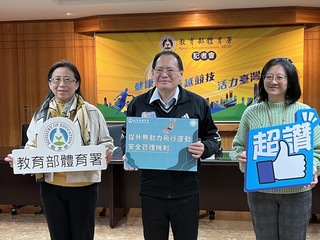 強化無動力飛行運動安全管理 體育署試辦3措施