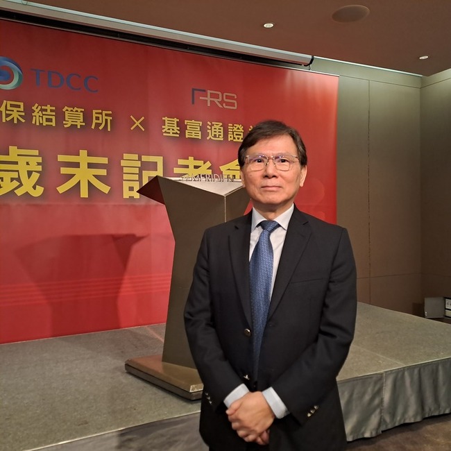 集保擬建台灣個人投資儲蓄帳戶申報暨查詢平台 | 華視新聞