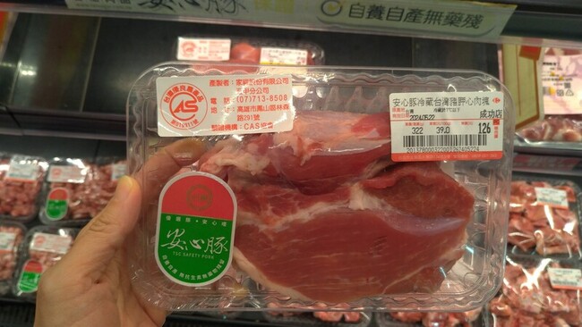 動保團體籲停售活體拍賣豬肉 點名8大通路待加強 | 華視新聞