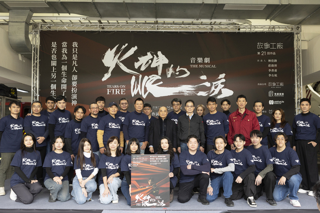 楊大正扮打火英雄  音樂劇火神的眼淚4月登場 | 華視新聞