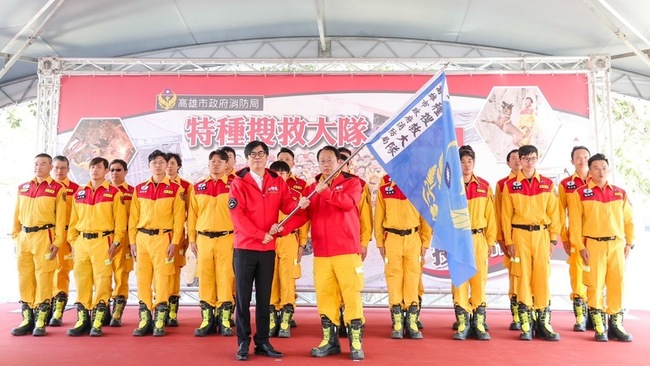 高雄特搜大隊成立 陳其邁授旗盼提高救災能量 | 華視新聞