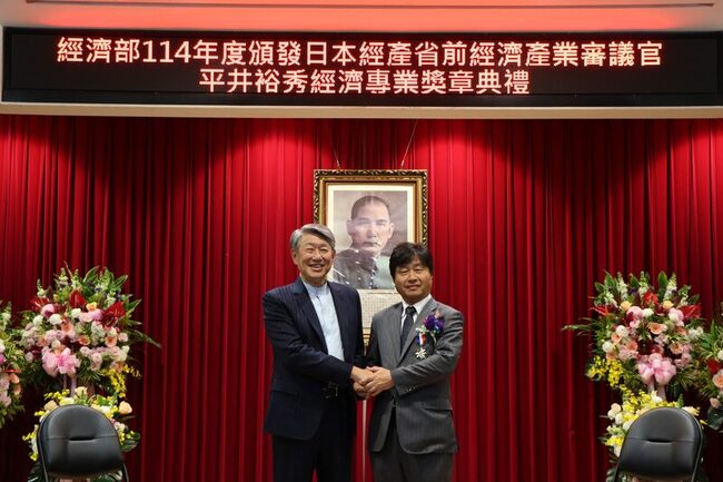 平井裕秀促台積電赴日投資 獲頒經濟專業獎章 | 華視新聞