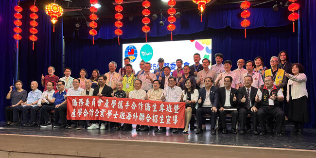僑生專班教育展馬尼拉登場 僑界反應熱烈 | 華視新聞