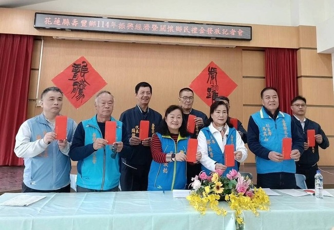 花蓮壽豐鄉發關懷金1000元 3/22起開放領取 | 華視新聞