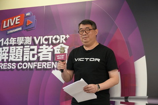 學測數學A  補教估5標不變幾何題多