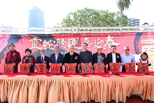 國父紀念館前揮毫迎蛇年 書法春聯贈民眾 | 華視新聞