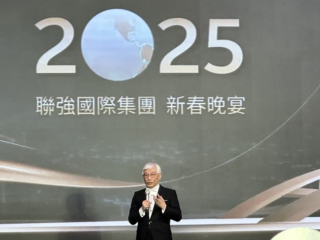 聯強：商用加值等4大業務再成長 2025營運續拚新高 | 華視新聞