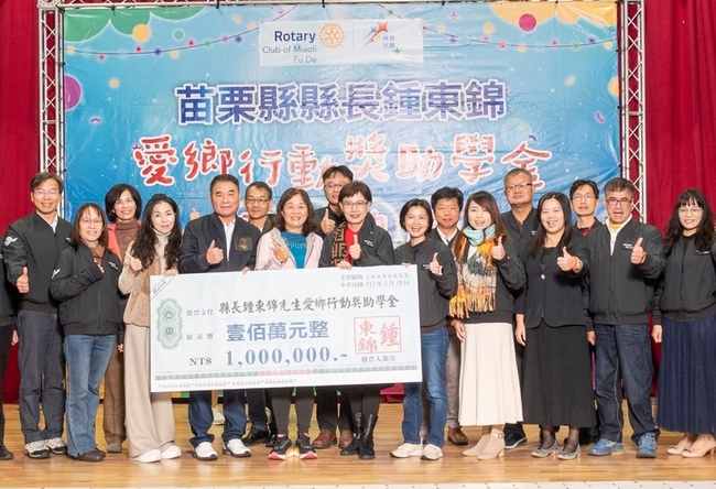 持續第6年 苗栗縣長鍾東錦捐薪百萬獎勵助學 | 華視新聞