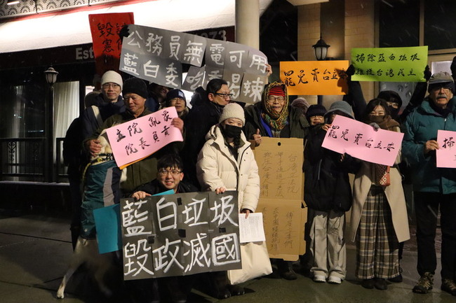 韓國瑜參加華府僑宴 台僑場外舉牌籲將立院帶回正軌 | 華視新聞