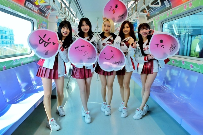 機捷快樂桃子號彩繪列車啟動 搭車可連動台灣燈會 | 華視新聞