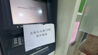 春節前領錢人增多 基隆土銀提款機一度被提領一空