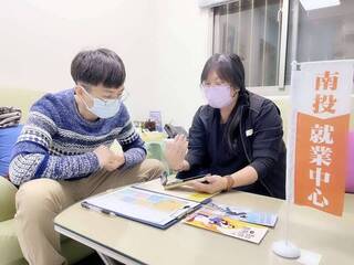 助青年穩定就業 尋職津貼和就業獎勵金最高4.5萬